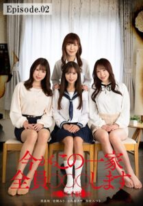 【b401btmep15966】今からこの一家全員○○○します 渋●区千駄●谷 Episode.02
