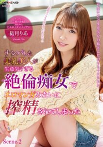 MAXING美少女写真集