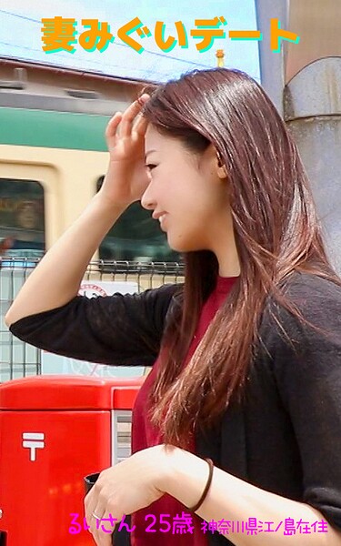 【k769aneme08309】【アダルト写真集 妻みぐいデート】 るいさん 25歳 神奈川県江ノ島在住