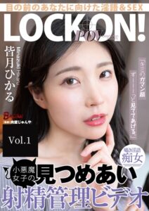 【s342asnph00980】「キミのガマン顔ずーーーっと見ててあげる。」小悪魔女子の見つめあい射精管理ビデオ Vol.1