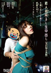 【s392avsbk00746】素人初吊るし生中出し【美巨尻人妻編】お隣に住んでる奥さんを蚊帳の中でくくってみた… 城山若菜 Vol.3