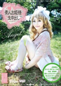 【s392avsbk00804】素人お姫様に生中出し017 Sayaka Vol.1