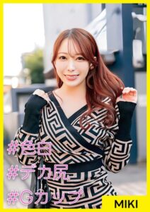 【s710ashid00106】MIKI（27） ［＃色白 ＃デカ尻 ＃Gカップ］