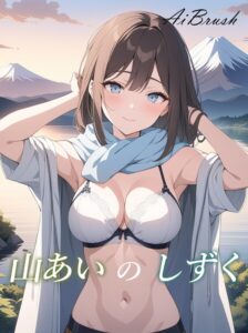 【s771aqsqh00067】山あいのしずく