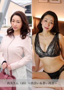 【s843apnhs00087】【舞ワイフ公式写真集】尚美さん（45）〜出会い＆蒼い再会〜