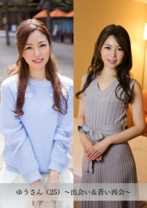 【s843apnhs00090】【舞ワイフ公式写真集】ゆうさん（25）〜出会い＆蒼い再会〜