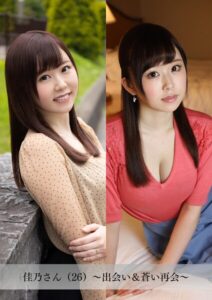 【s843apnhs00102】【舞ワイフ公式写真集】佳乃さん（26）〜出会い＆蒼い再会〜