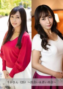 【s843apnhs00120】【舞ワイフ公式写真集】りかさん（25）〜出会い＆蒼い再会〜