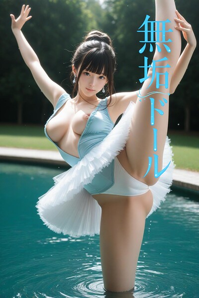 【s860aitah00180】無垢ドール ー「……あなたの支配下でしか、息ができない」ー 19