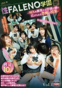 【s865amhou00043】性FALENO学●〜SEXを推奨する学●で繰り広げられる禁断の授業〜 Vol.1