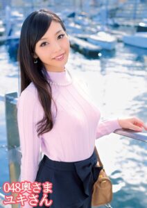 【s870anipu00020】048奥さま ユキさん