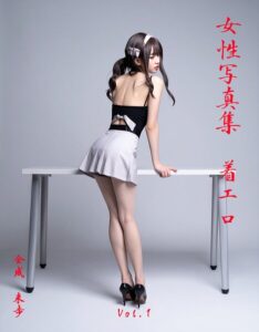 【s876addwq00004】女性写真集 着エロVol.1