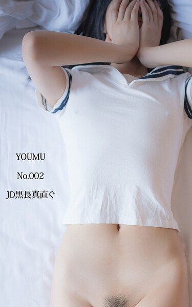 【s880aecwh00022】YOUMU No.002 JD黒長真直ぐ