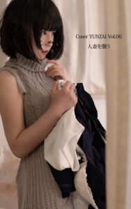 【s880aecwh00029】Coser YUNZAI Vol.06 人妻を襲う