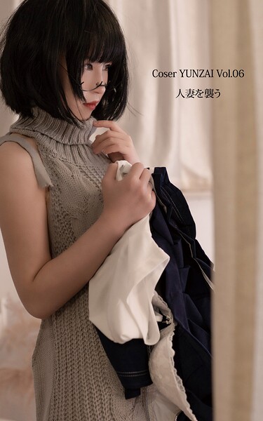 【s880aecwh00029】Coser YUNZAI Vol.06 人妻を襲う