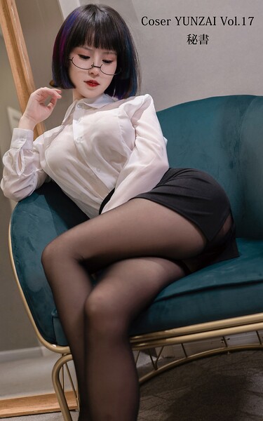 【s880aecwh00040】Coser YUNZAI Vol.17 秘書