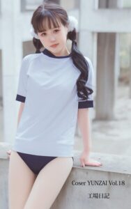 【s880aecwh00041】Coser YUNZAI Vol.18 工場日記
