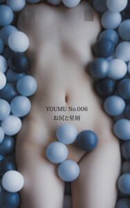 【s880aecwh00045】YOUMU No.006 お尻と星屑