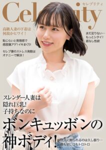 【s882ajhcm00065】スレンダー隠れGカップ神ボディ 何度イカせても足らない人妻