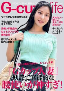 【s882ajhcm00067】神ボディのセレブ妻の腰使いが神！もっとシヨ！ と2発目オネダリ