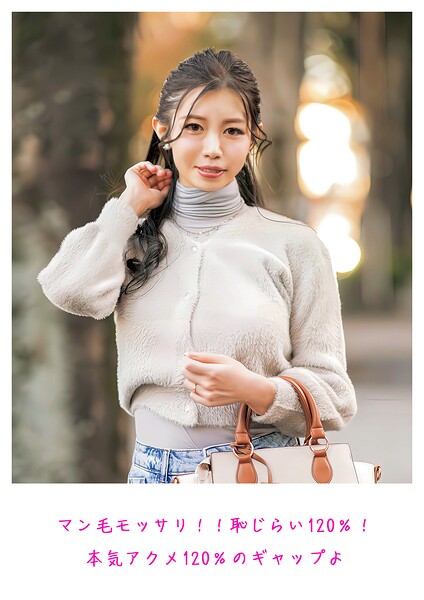 【s882ajhcm00073】マン毛モッサリ！！恥じらい120％！本気アクメ120％のギャップよ