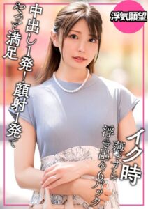 【s882ajhcm00080】恥ずかしがり屋な浮気人妻 デカチンでノックアウト