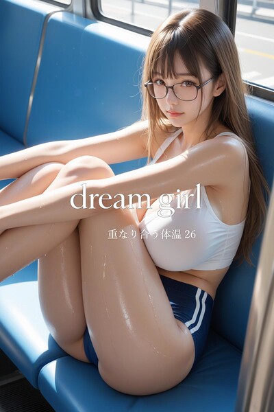 【b122bpkcl05269】dream girl 重なり合う体温 26