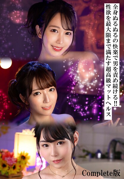 美少女