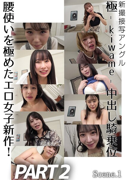 痴女