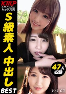 【k214akmpj01453】S級素人 中出しBEST Vol.02