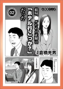 写真集