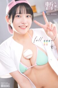 【k740aplst08707】full count. 暫 FANZA限定特別カット付き