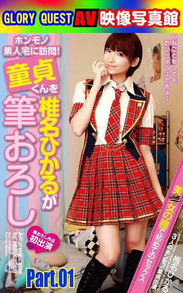 セクシー