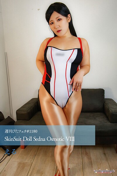 【s242asnph00741】週刊ぴたフェチ＃1180 SkinSuit Doll Sedna Osmotic VIII