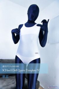 【s242asnph00983】週刊ぴたフェチ＃1189 SCHoo-S Doll Quartz Template IV