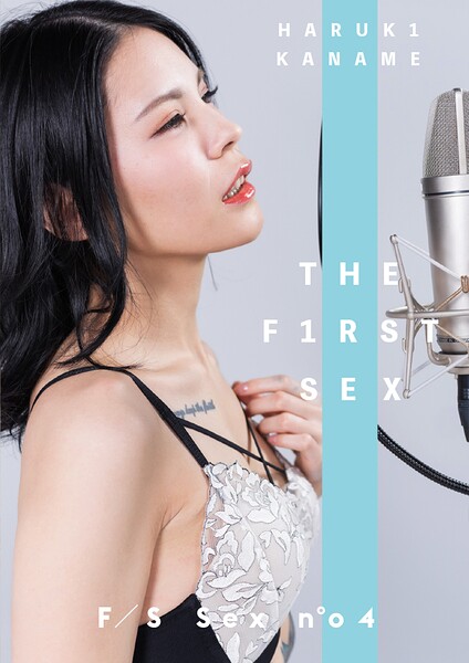 【s695aqsom00074】THE F1RST SEX no 04 叶芽遥希