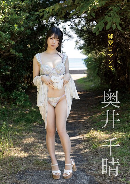 巨乳