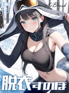 【s771aqsqh00100】脱衣すのぼ