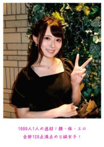 【s800agazw00179】1000人1人の逸材！顔・体・エロ全部120点満点のS級女子！