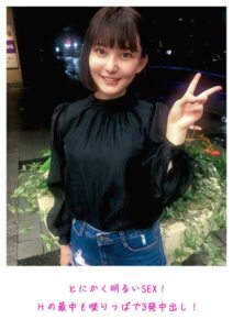 【s800agazw00181】とにかく明るいSEX！Hの最中も喋りっぱで3発中出し！