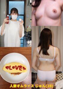 【s804aotqf00057】人妻オムライス じゅん（28）