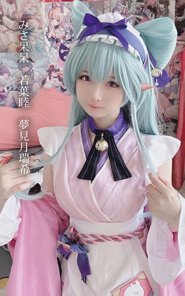 【s880aecwh00067】みさ呆呆 若葉睦 夢見月瑞希