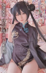 【s880aecwh00082】みさ呆呆 ブ○アカ キサキ＆猫娘