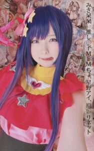 【s880aecwh00083】みさ呆呆 推し○子 MEMちょ、星野アイ、原○ リネット