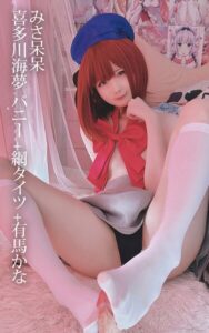 【s880aecwh00085】みさ呆呆 喜多川海夢 バニー ＋網タイツ ＋有馬かな