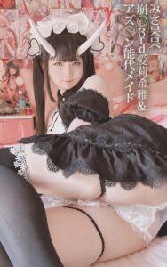 【s880aecwh00086】みさ呆呆 崩○3rd愛莉希雅＆アズ○ン能代メイド