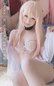 【s880aecwh00097】みさ呆呆 着○恋 喜多川海夢＆小悪魔リズ