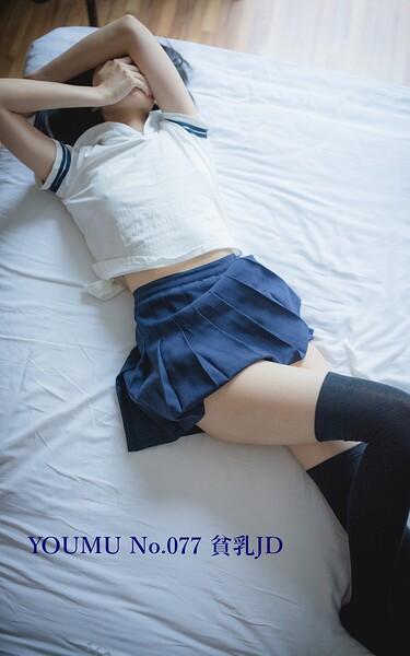 【s880aecwh00133】YOUMU No.077 貧乳JD