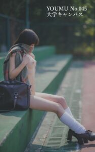 【s880aecwh00149】YOUMU No.045 大学キャンパス露出