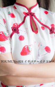 【s880aecwh00170】YOUMU No.024 イチゴチャイナドレス